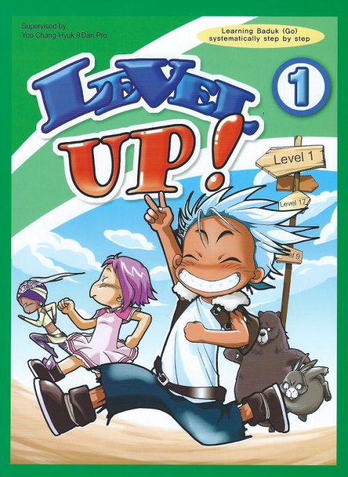 Level up vol.1