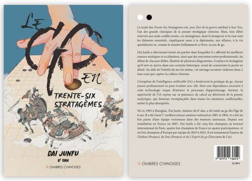 Le Go en 36 Stratagèmes (Dai Junfu, Su Vera)