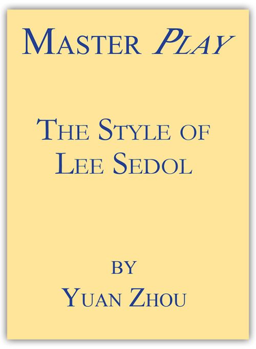 Master Play - The Style of Lee Sedol (Yuan Zhou)