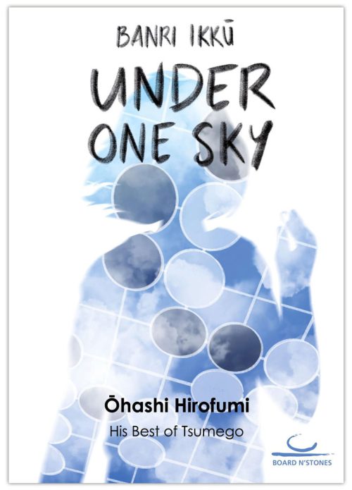 Banri Ikku - Under One Sky (Ohashi Hirofumi)