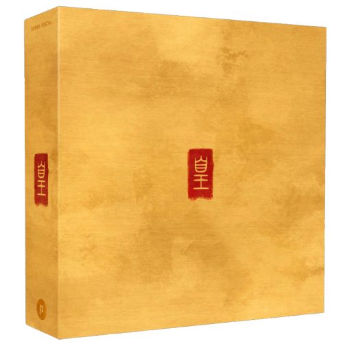 Huang (Tigre et Euphrate)