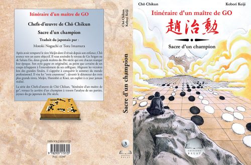Itinéraire d'un Maître de Go (Cho Chikun) vol. 3 - Sacre d'un champion