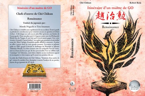 Itinéraire d'un Maître de Go (Cho Chikun) vol. 5 - Renaissance