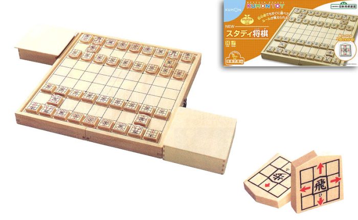 Kumon Shogi