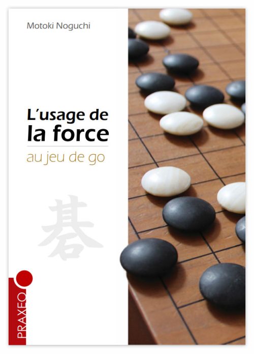 L'usage de la force (Motoki Noguchi)